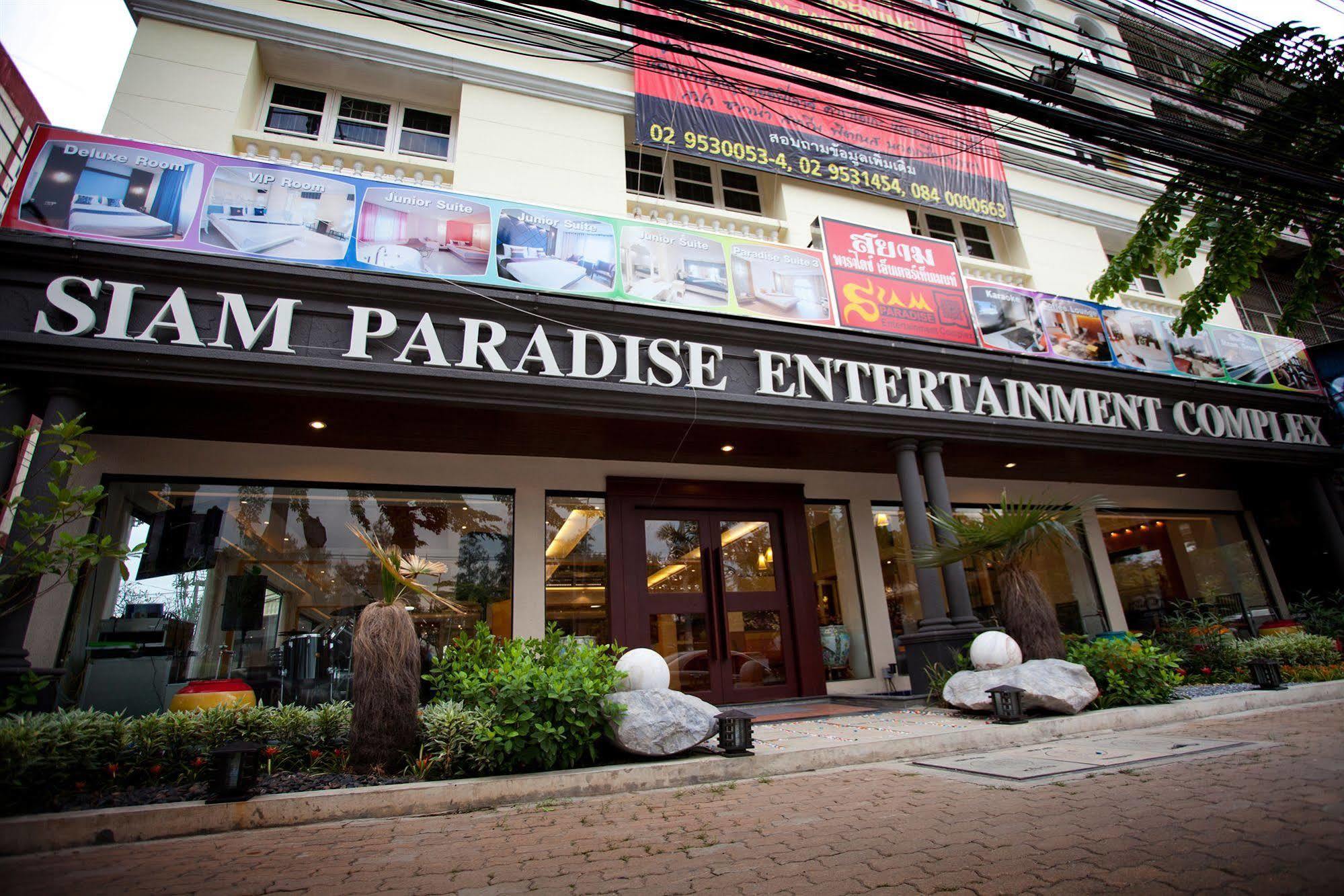 暹罗天堂娱乐综合酒店 曼谷 外观 照片